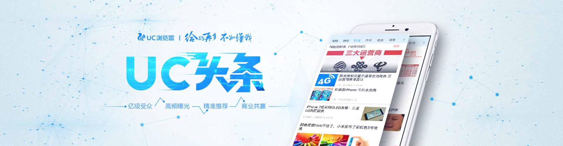 鹰手营子矿谷歌sem